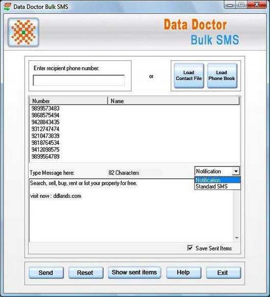 Screenshot of Group SMS Software 2.0.1.5
